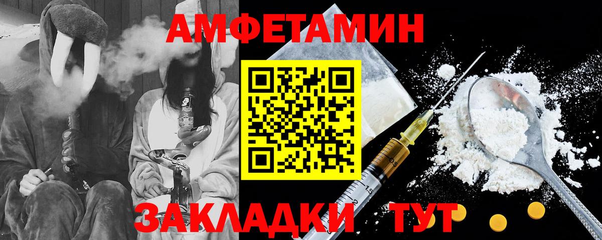 Георгиевск  Амфетамин Розовый  omg сайт  Вход с VPN 
