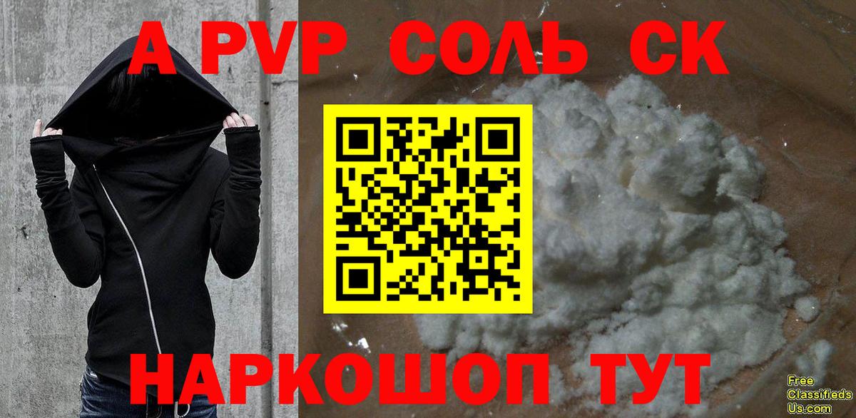 Конопля  ГАШИШ  МДМА  Вход с VPN  Георгиевск  МЕФ кристаллы  COCAIN  ГАШИШ  Метадон 