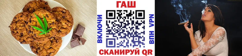 гидра ТОР  сколько стоит  Георгиевск  Cannafood марихуана 