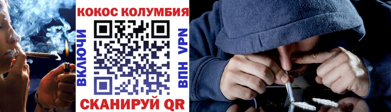 КОКАИН 99% Георгиевск