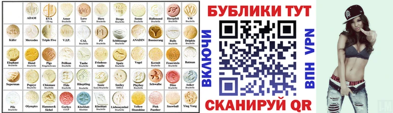 Экстази TESLA Георгиевск