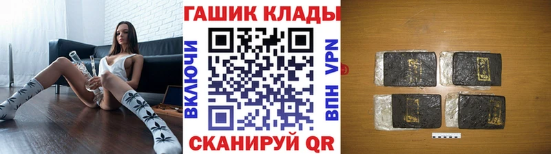 что такое Георгиевск Гашиш VHQ
