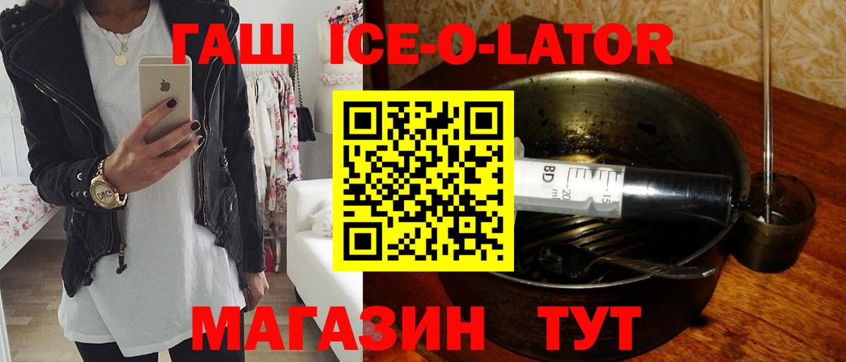 ГАШИШ индика сатива Георгиевск