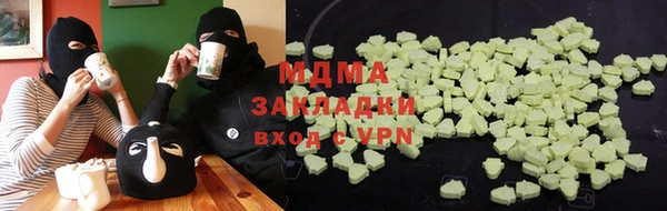 молекула духа Алапаевск