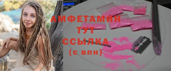 PSILOCYBIN Волоколамск