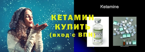 амфетамин Волосово