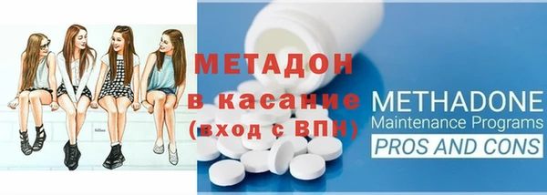 соль курить ск Медногорск