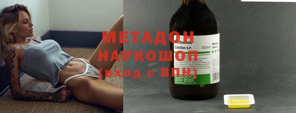 прущая мука Володарск