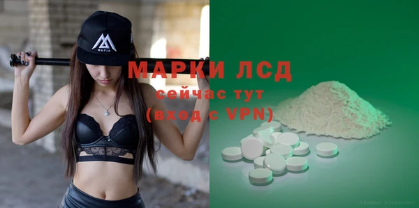 MESCALINE Горнозаводск