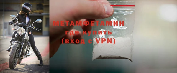 прущая мука Володарск