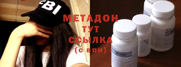 соль курить ск Медногорск