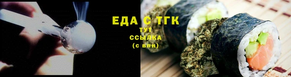 прущая мука Володарск