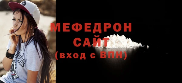 соль курить ск Медногорск
