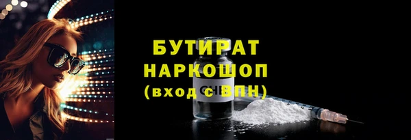 COCAINE Володарск