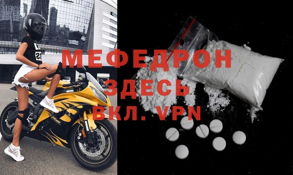 соль курить ск Медногорск