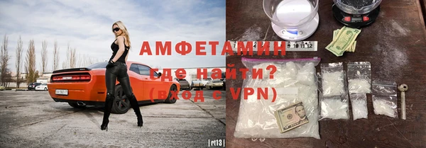 соль курить ск Медногорск