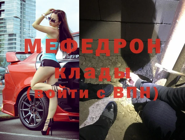 соль курить ск Медногорск
