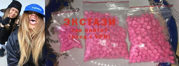 амфетамин Волосово