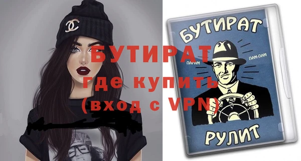 прущая мука Володарск