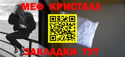 ALPHA-PVP Волгодонск