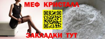 ALPHA-PVP Волгодонск