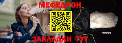 ALPHA-PVP Волгодонск