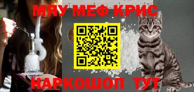 ALPHA-PVP Волгодонск
