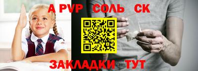 крисы Волжский