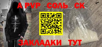 крисы Волжский