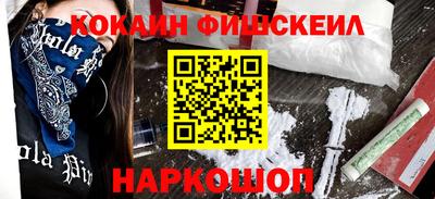 ALPHA-PVP Волгодонск