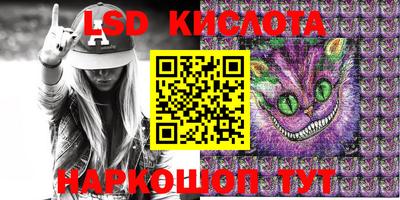 крисы Волжский