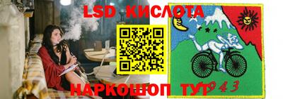 ALPHA-PVP Волгодонск