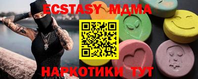 крисы Волжский