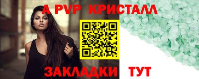 крисы Волжский