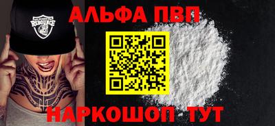крисы Волжский