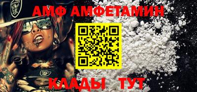 ALPHA-PVP Волгодонск