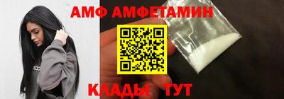 ALPHA-PVP Волгодонск