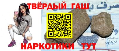ALPHA-PVP Волгодонск