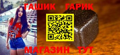 ALPHA-PVP Волгодонск