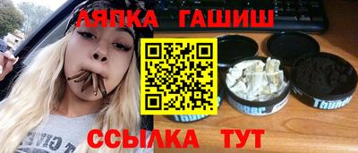 ALPHA-PVP Волгодонск