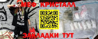 ALPHA-PVP Волгодонск