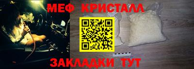 ALPHA-PVP Волгодонск