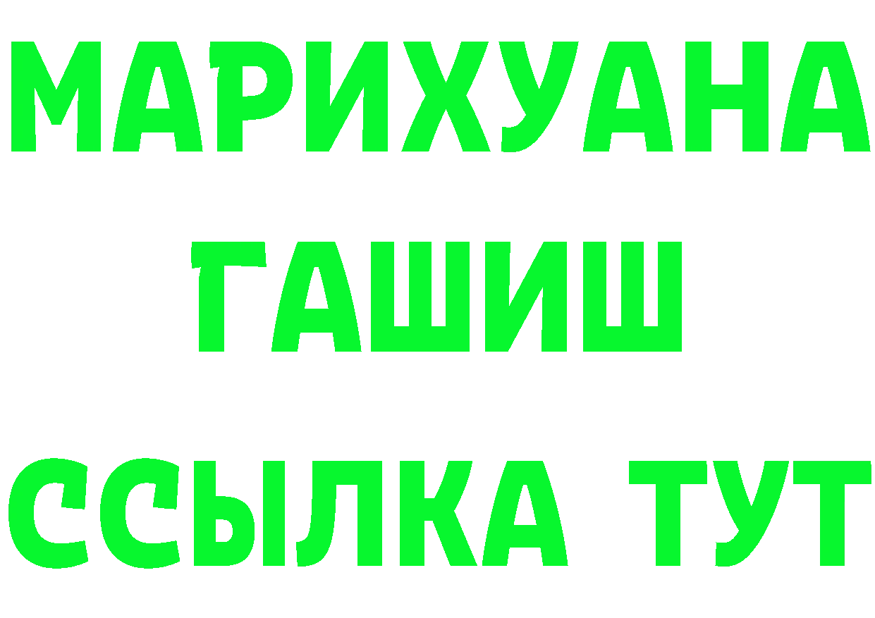 Cannafood конопля сайт площадка blacksprut Георгиевск