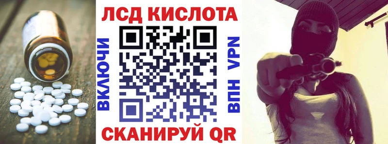 наркота  Георгиевск  сайты даркнета Telegram  Лсд 25 экстази ecstasy 