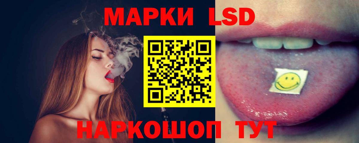 LSD-25 экстази кислота  Лсд 25 экстази  Георгиевск  Вход с VPN  ЛСД экстази ecstasy 