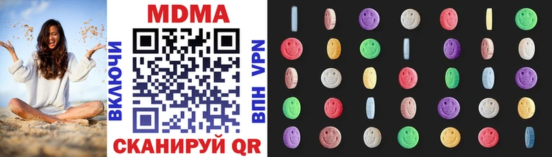 MDMA кристаллы  как найти наркотики  дарк нет какой сайт  Георгиевск 