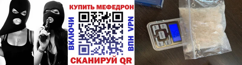 Меф мука  mega онион  Георгиевск 