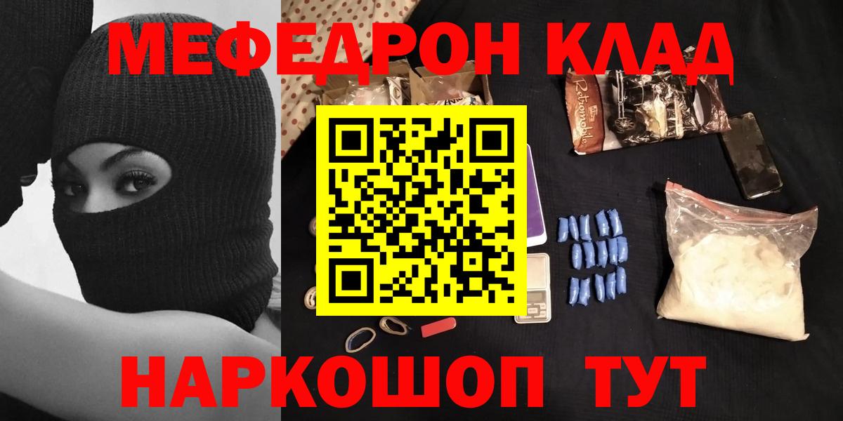 МЕФ Георгиевск