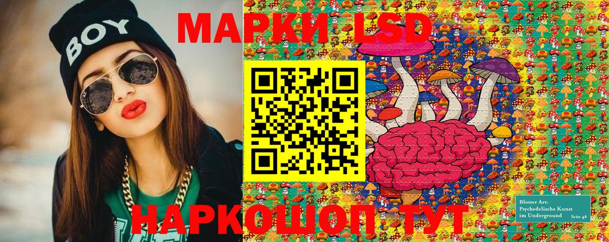 Марки N-bome 1,8мг  Вход с VPN  Георгиевск  Марки N-bome 1,8мг 