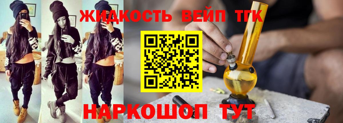  Кокаин Георгиевск